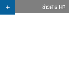 HR